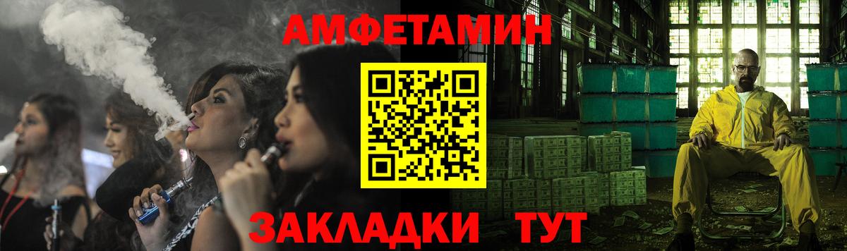 АМФ 97%  АМФ  Канаш  Вход с VPN 