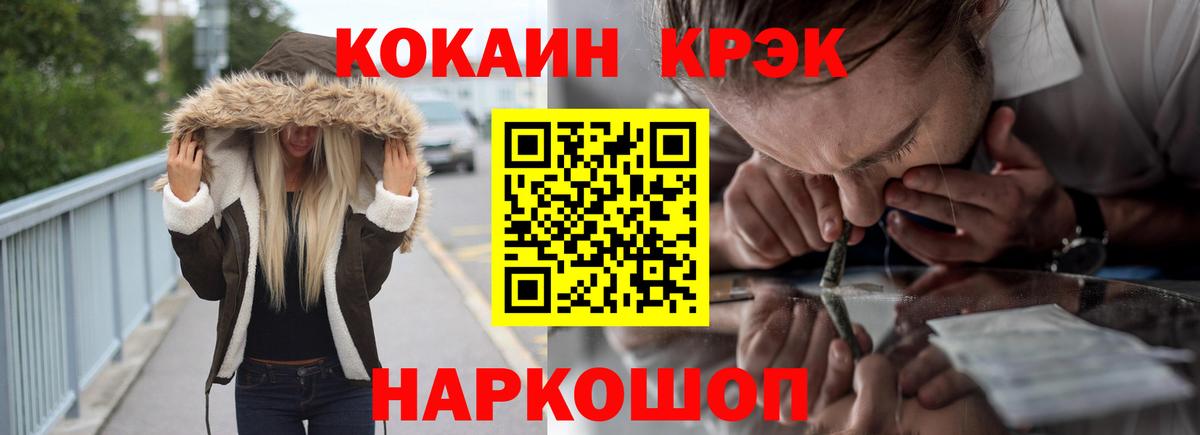 Кокаин Columbia Канаш