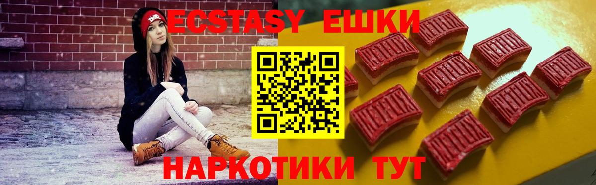 ЭКСТАЗИ  Экстази Punisher  Вход с VPN  Ecstasy диски  ОМГ ОМГ зеркало  Канаш 