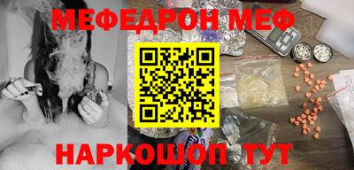 а пвп мука Комсомольск-на-Амуре
