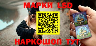 соль ск Кингисепп