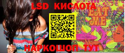 а пвп мука Комсомольск-на-Амуре