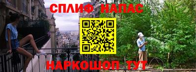 мефедрон мука Коммунар