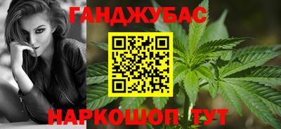 каннабис Кимры