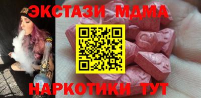 соль ск Кингисепп