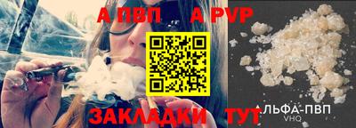соль ск Кингисепп