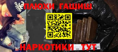 а пвп мука Комсомольск-на-Амуре