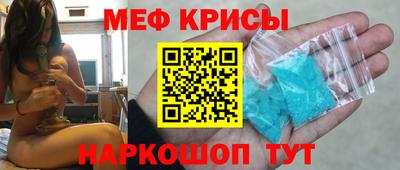 мефедрон мука Коммунар
