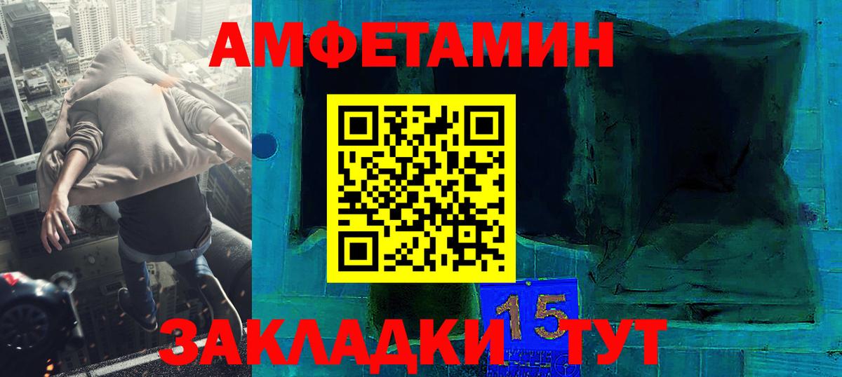 Канаш  МЕТАМФЕТАМИН мет  Вход с VPN 