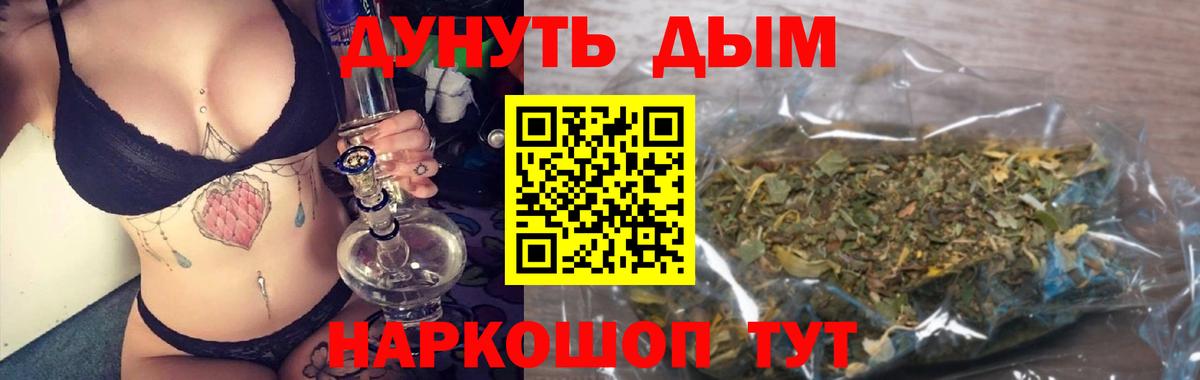 Шишки марихуана план Канаш